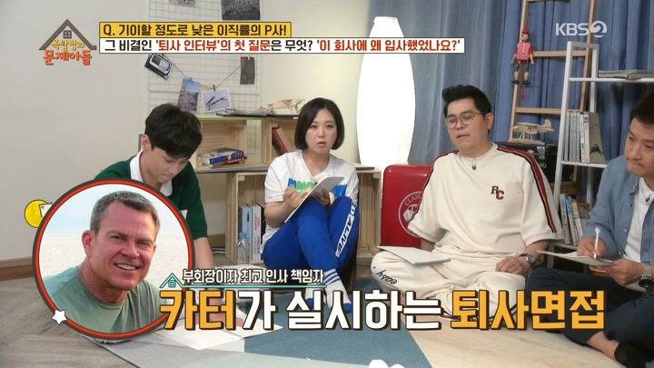 이직률이 높은 미국에서 파타고니아의 이직률이 낮은 비결 | 인스티즈