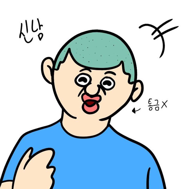 통금 있는 놈들 특징 | 인스티즈