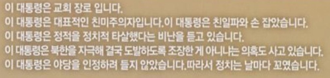 갑자기 이 대통령이 생각납니다... | 인스티즈