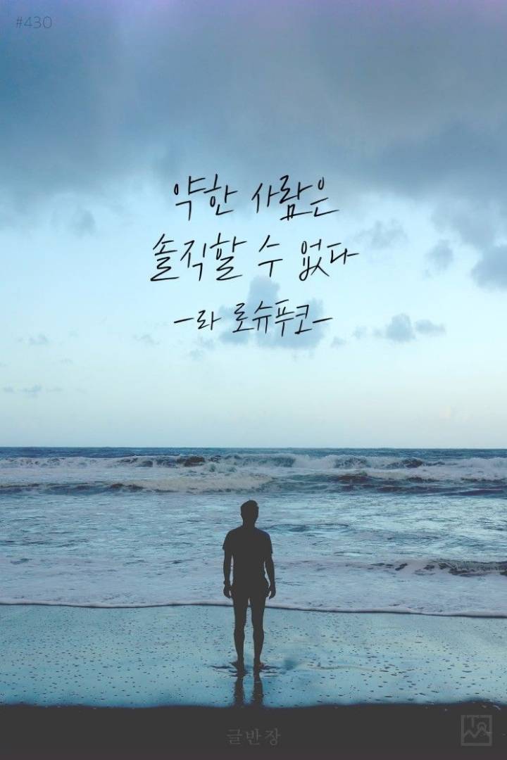 비오는 날 , 새벽에 듣기 좋은 노래(Feat.좋은 글귀) | 인스티즈