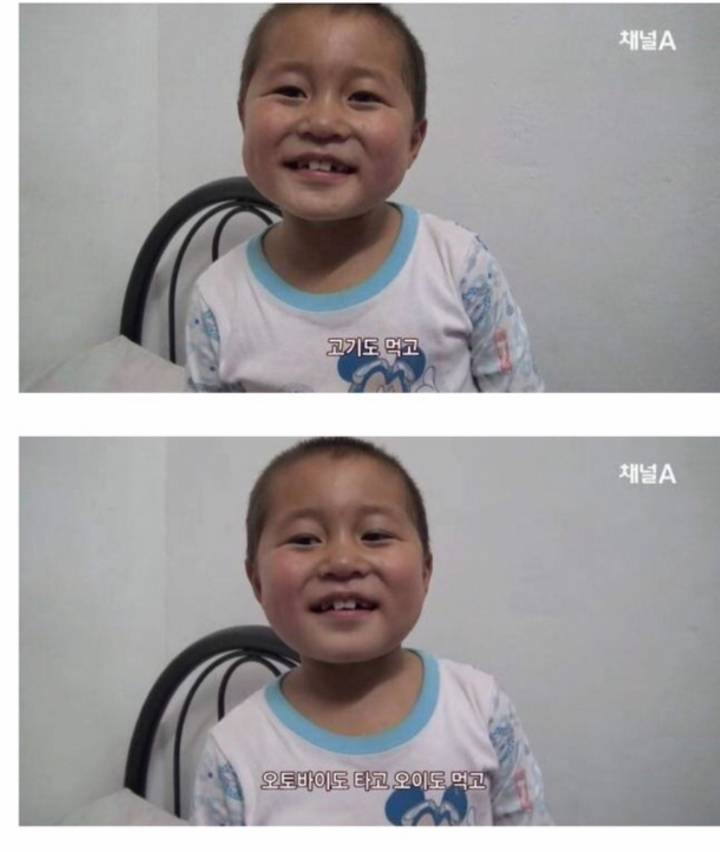 탈북 어린이가 남한에서 하고 싶다고 한것.jpg | 인스티즈