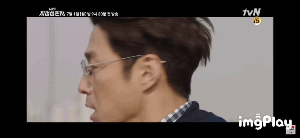 tvN 새드라마 지정생존자 | 인스티즈