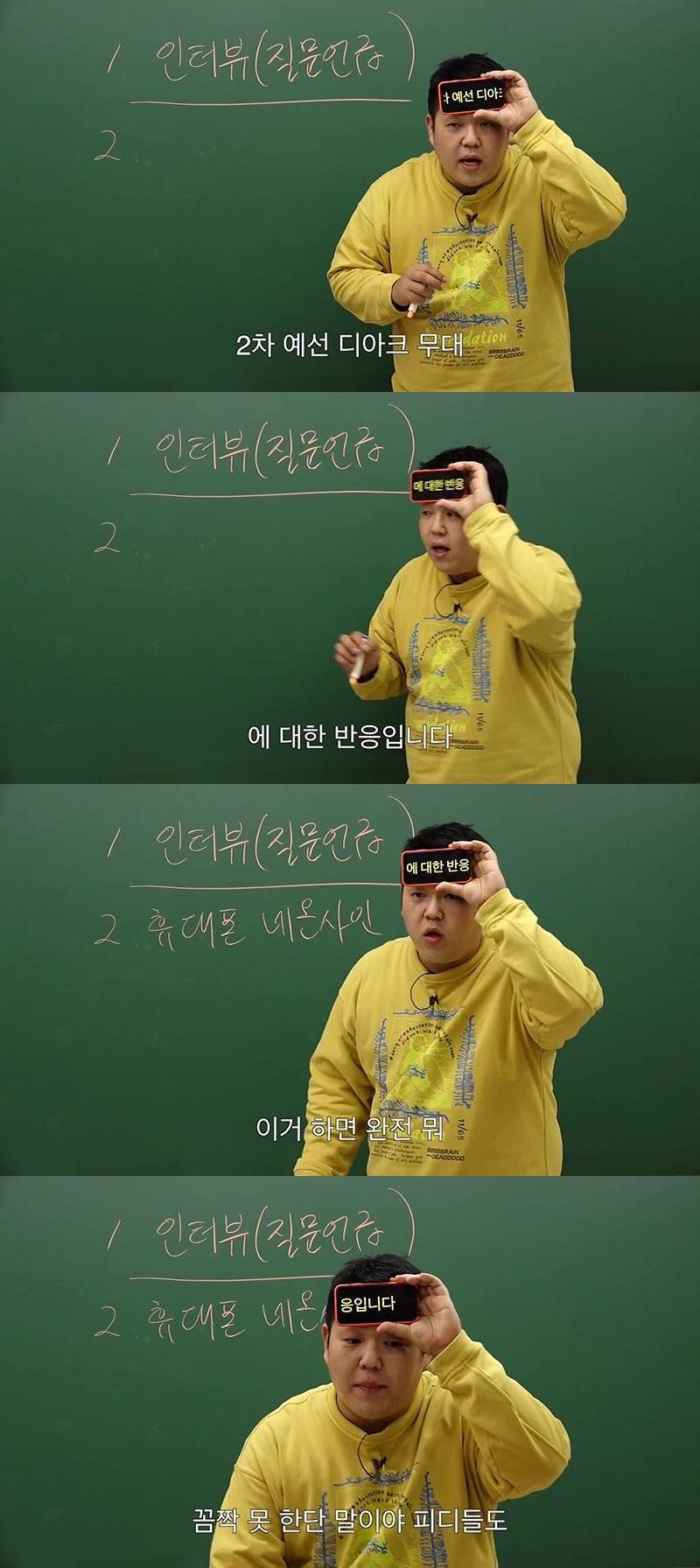 경연 프로에서 악마의 편집 안 당하는 법.jpg | 인스티즈