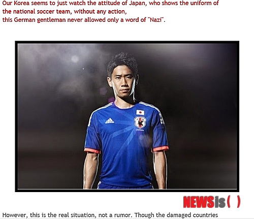 전범기가 나온 우익&혐한 애니, 만화들 | 인스티즈