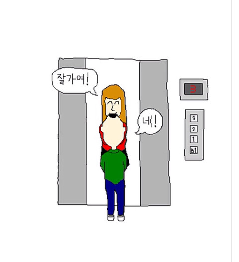 미용실에서 머리 자를 때 공감.jpg | 인스티즈