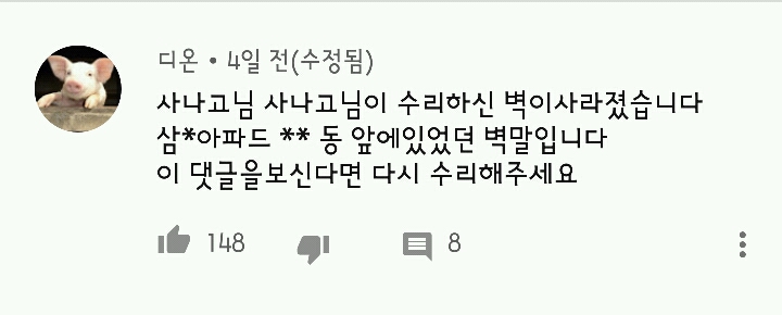 우리나라에서 설치미술을 하기 힘든 이유 | 인스티즈