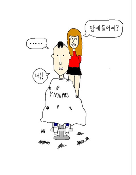 미용실에서 머리 자를 때 공감.jpg | 인스티즈