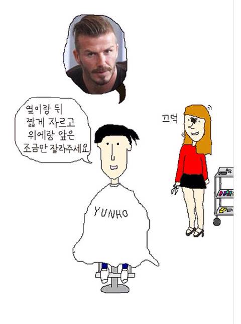 미용실에서 머리 자를 때 공감.jpg - 인스티즈(instiz) 이슈 카테고리