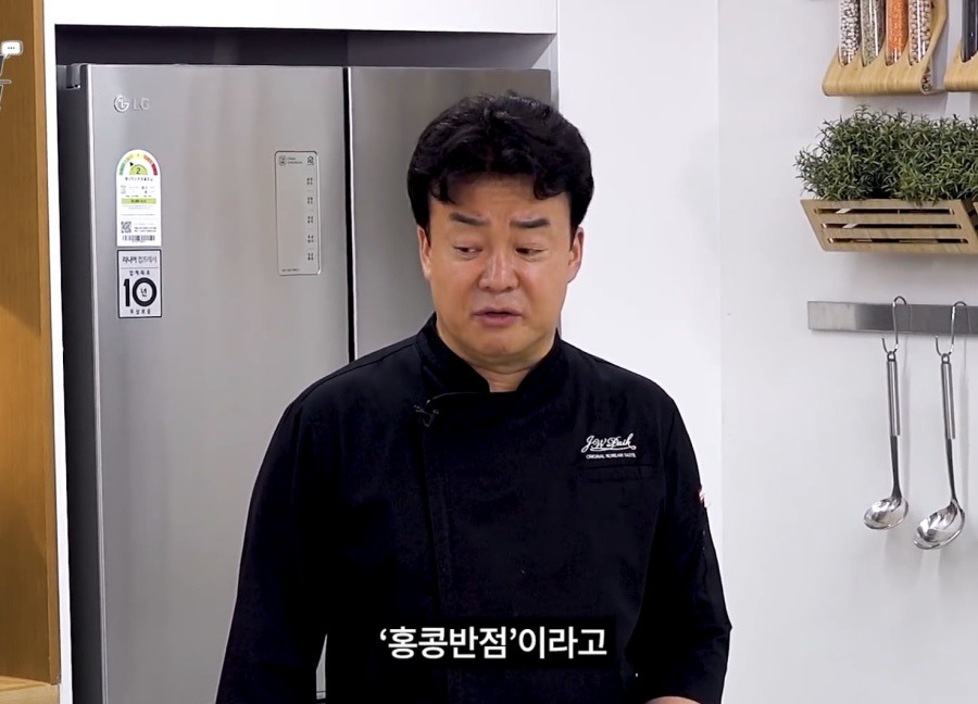 백종원이 추천하는 중국집 | 인스티즈