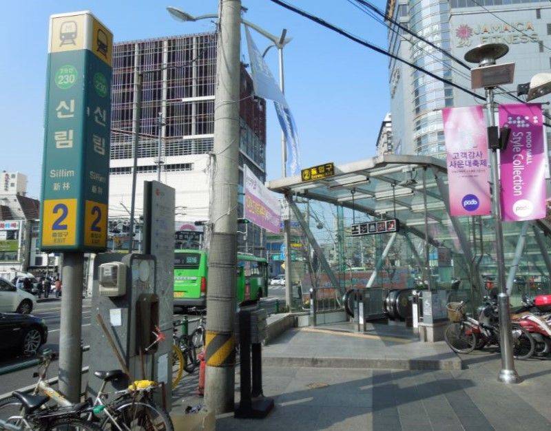 서울지하철 2호선에서 가장 이용객이 많은 지하철역 TOP10. JPG | 인스티즈
