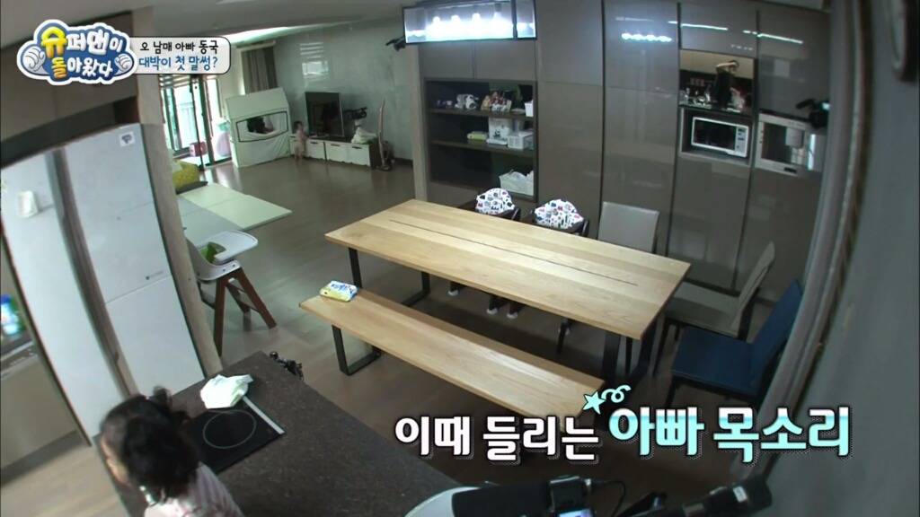 대박이의 처음이자 마지막 말썽 | 인스티즈