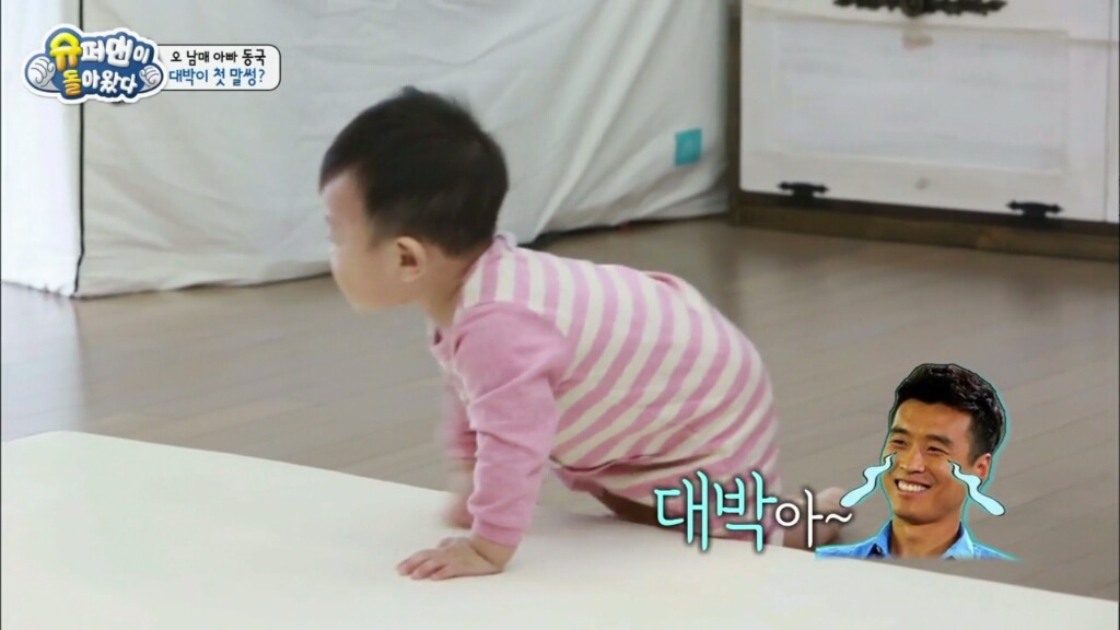 대박이의 처음이자 마지막 말썽 | 인스티즈