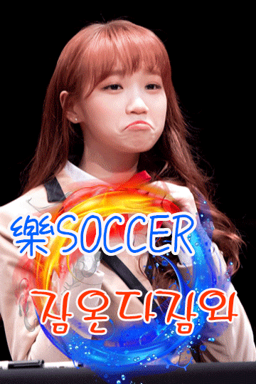 트와이스 - 사나의 웨이브 | 인스티즈