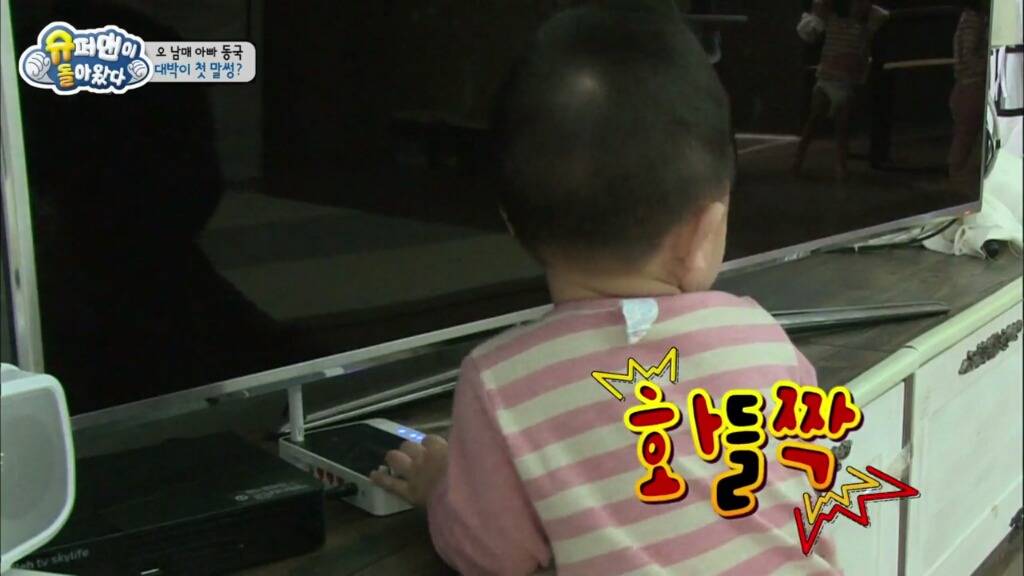 대박이의 처음이자 마지막 말썽 | 인스티즈