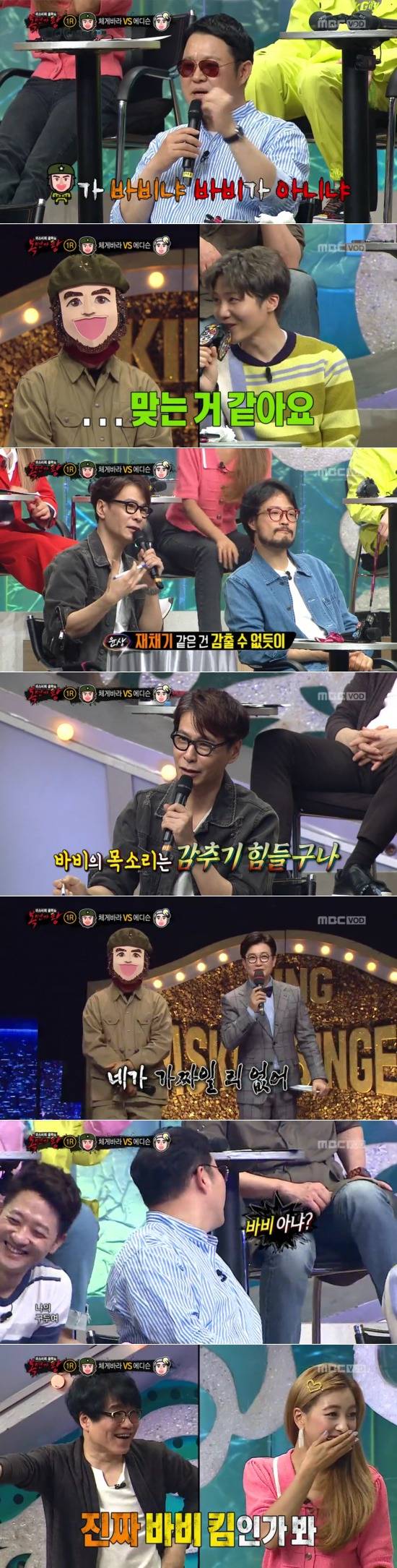 1라운드 한 소절 부르자마자 들킨 가수들 ㅋㅋㅋㅋㅋㅋㅋㅋㅋ (복면가왕) | 인스티즈