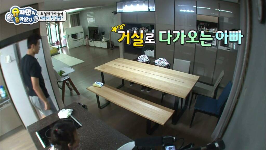 대박이의 처음이자 마지막 말썽 | 인스티즈