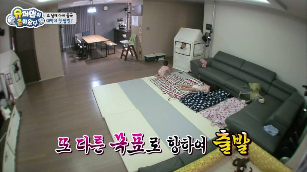 대박이의 처음이자 마지막 말썽 | 인스티즈