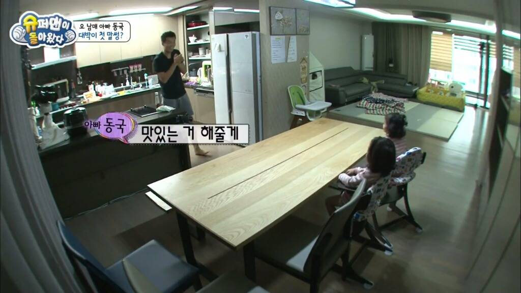 대박이의 처음이자 마지막 말썽 | 인스티즈