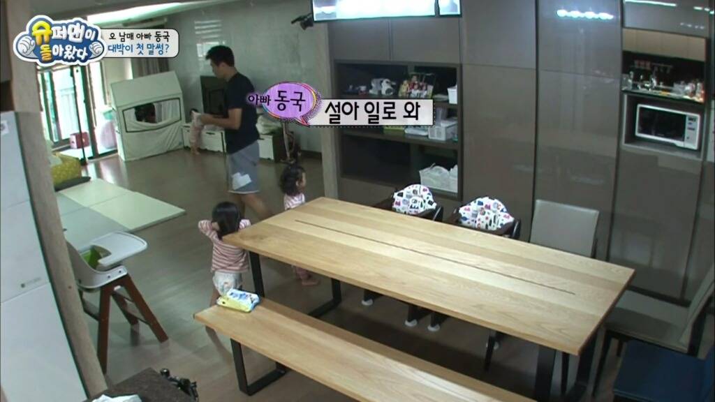 대박이의 처음이자 마지막 말썽 | 인스티즈