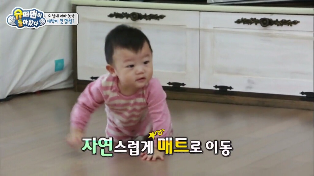 대박이의 처음이자 마지막 말썽 | 인스티즈