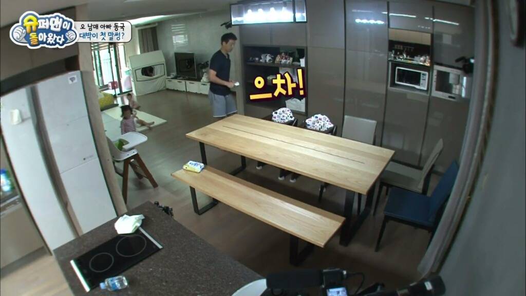 대박이의 처음이자 마지막 말썽 | 인스티즈