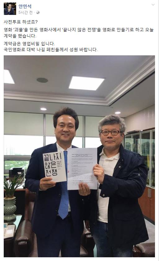 최순실,정유라 추적기 영화로나온다 | 인스티즈