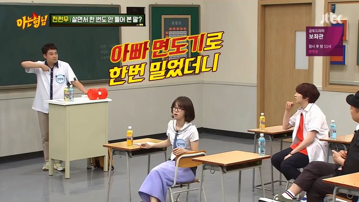  전현무가 살면서 한번도 들어본 적 없는 말.jpg | 인스티즈