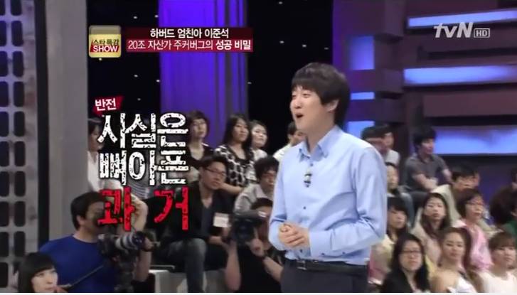 페이스 북 창업 제안을 거절한 사람 | 인스티즈