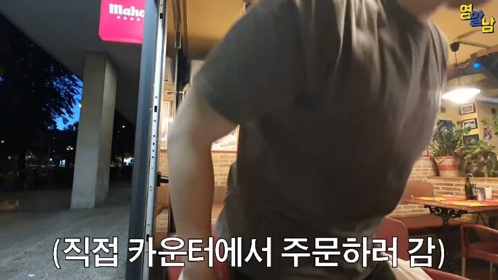 식당에 갔는데 주문을 안받는다. 유럽의 인종차별 | 인스티즈