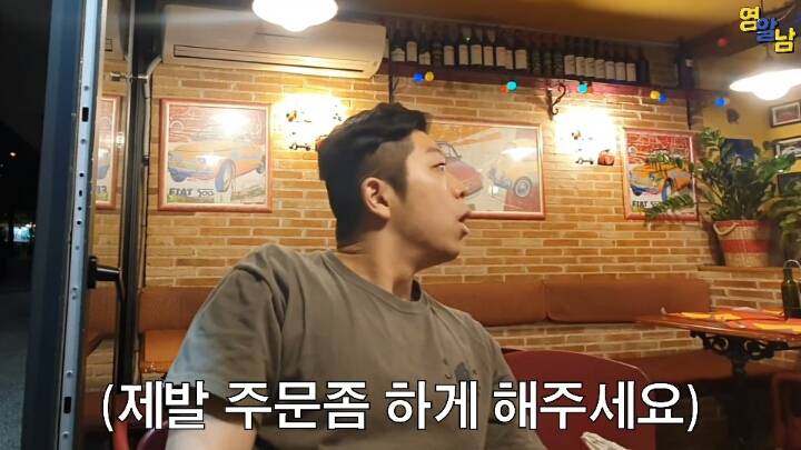 식당에 갔는데 주문을 안받는다. 유럽의 인종차별 | 인스티즈