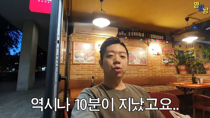 식당에 갔는데 주문을 안받는다. 유럽의 인종차별 | 인스티즈