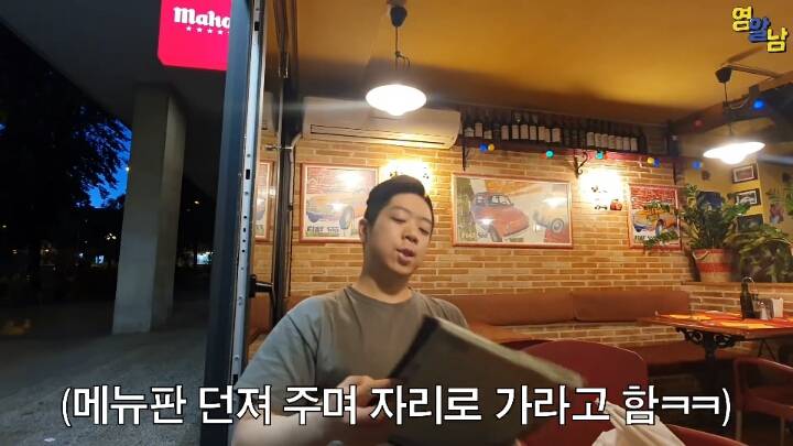 식당에 갔는데 주문을 안받는다. 유럽의 인종차별 | 인스티즈