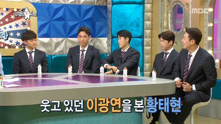 라디오스타) 이광연에게 쓴소리를 아끼지 않는 U-20 동료 선수들 | 인스티즈