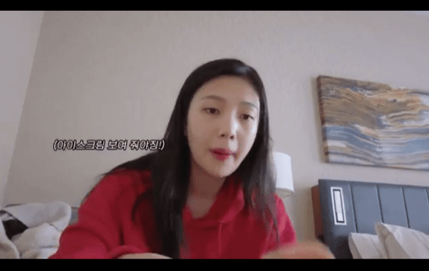 팬들한테 자기가 먹을 음식을 보여주고 싶었던 조이ㅋㅋㅋjpgif | 인스티즈