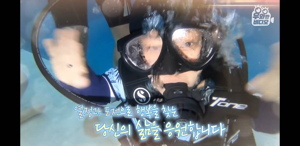 긍정 뿜뿜! 작은 거인 아가씨, 희진양의 무한도전! | 인스티즈