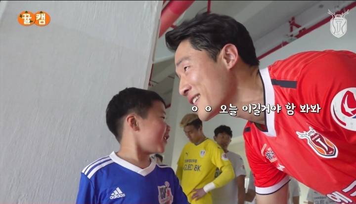 김호남을 당황시킨 꼬마팬의 극딜.jpg | 인스티즈