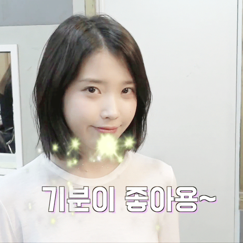 IU오물오물♥ 아이유 폼나게 먹자 먹방 모음!! + 2017 가요대전 리메이크 무대.zip | 인스티즈