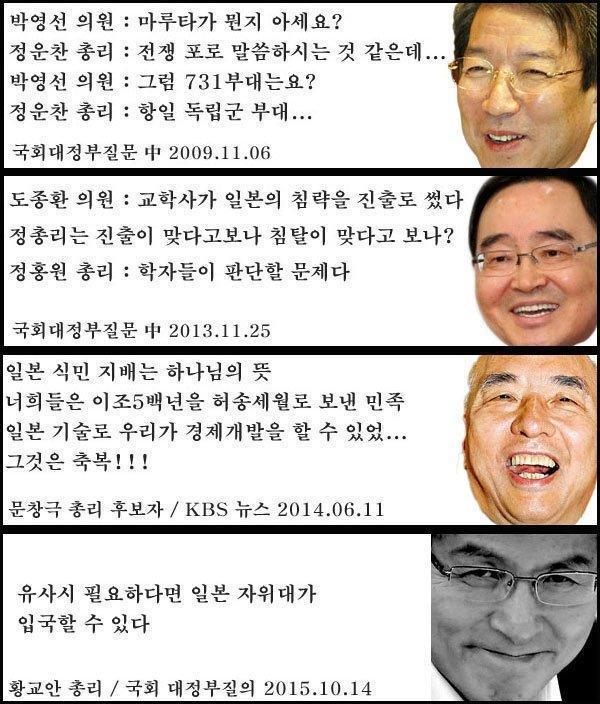 일본이 한국을 우습게 보는 이유 (개난감) | 인스티즈