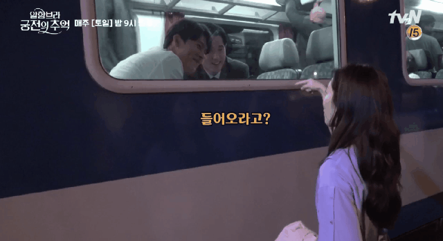 박신혜 퇴근길 막는 현빈.gif | 인스티즈