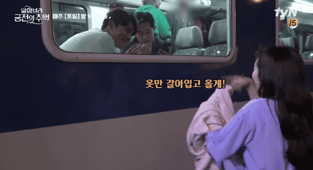 박신혜 퇴근길 막는 현빈.gif | 인스티즈