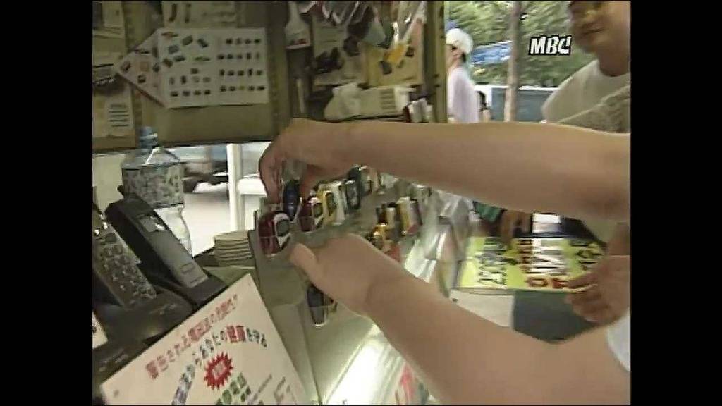 [삐삐열풍] 중고등학생들도 삐삐는 필수! 씨티폰은 선택! | 인스티즈