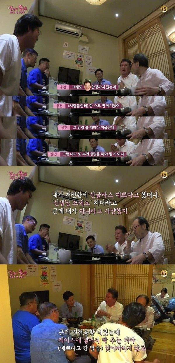 이서진이 지인들한테 주는 선물 수준ㄷㄷㄷ.jpg | 인스티즈