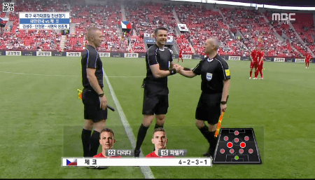 한국vs체코 부심들의 괜찮아 보이는 호흡 | 인스티즈