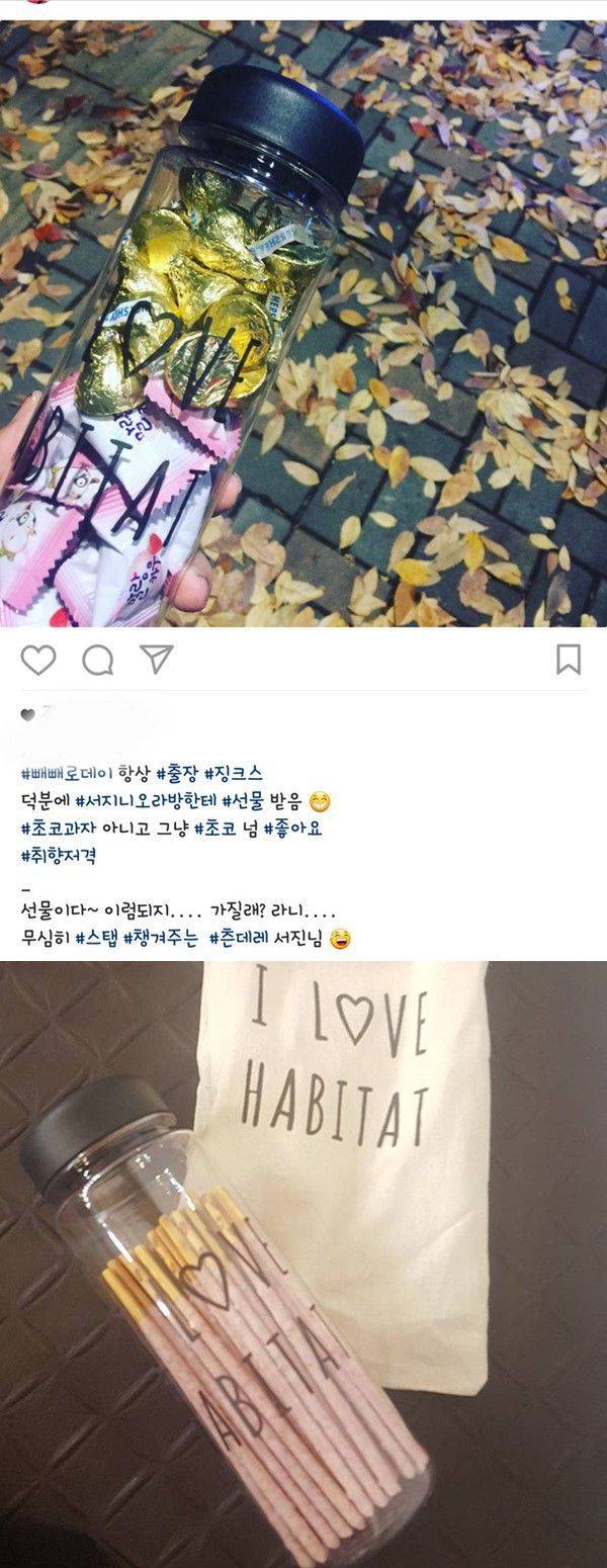 이서진이 지인들한테 주는 선물 수준ㄷㄷㄷ.jpg | 인스티즈