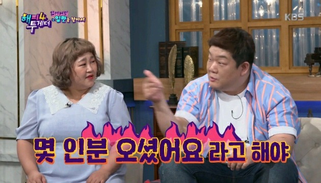 식당 들어갈 때 몇분 오셨냐고 묻지 마라.jpg | 인스티즈