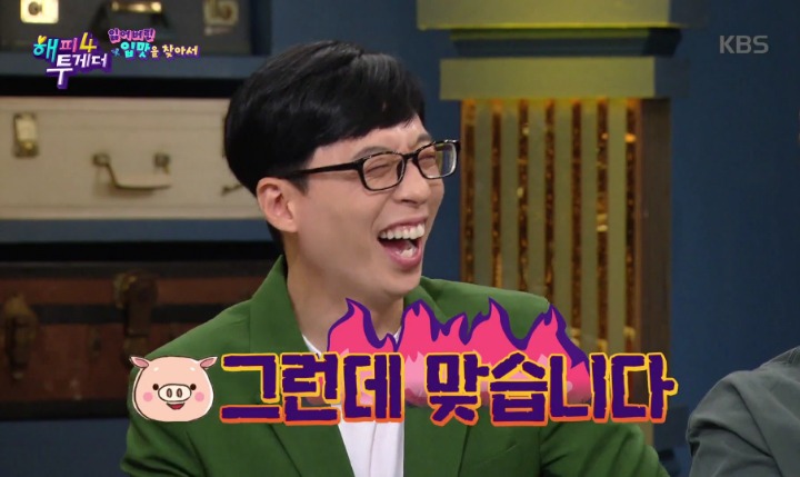 식당 들어갈 때 몇분 오셨냐고 묻지 마라.jpg | 인스티즈