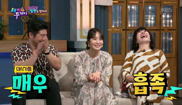 식당 들어갈 때 몇분 오셨냐고 묻지 마라.jpg | 인스티즈