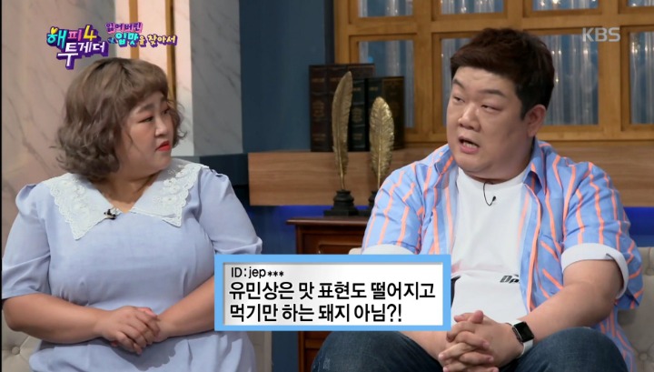 식당 들어갈 때 몇분 오셨냐고 묻지 마라.jpg | 인스티즈