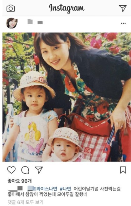 아이돌들 부모님 사진.jpg | 인스티즈