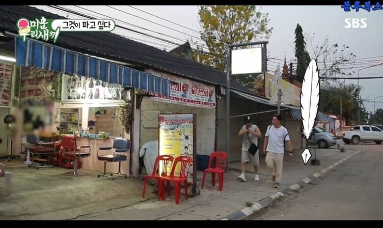 라오스 귀청소방에 방문한 이상민과 김보성 ㅋㅋㅋㅋㅋ.jpg | 인스티즈